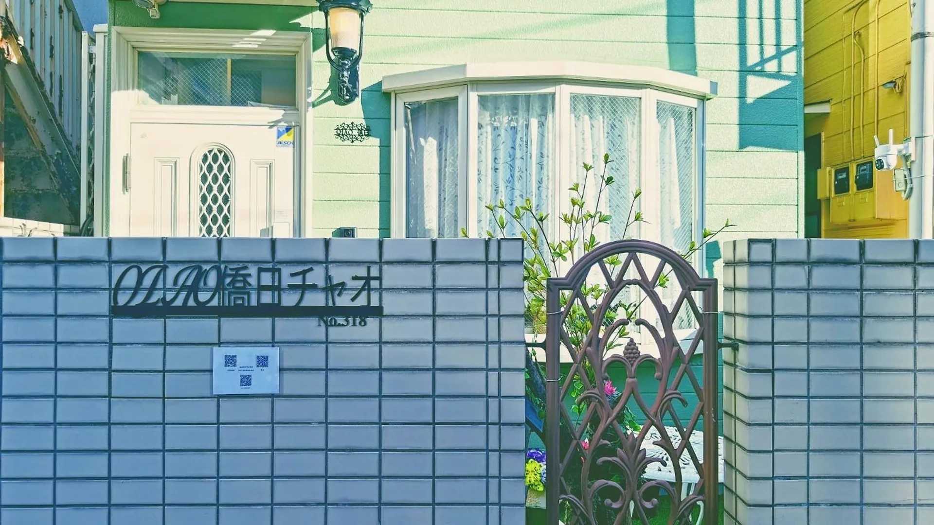 Holiday home Qiao318,Mejiro - Vacation Stay 20385V Tokyo