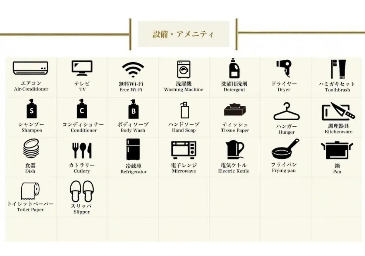 Qiao318,Mejiro - Vacation Stay 20385V Tokyo Holiday home