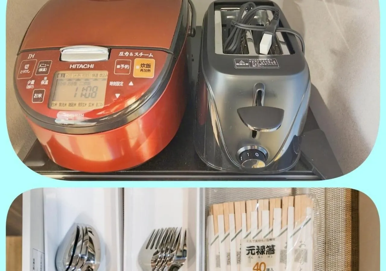 Qiao318,Mejiro - Vacation Stay 20385V Tokyo Holiday home